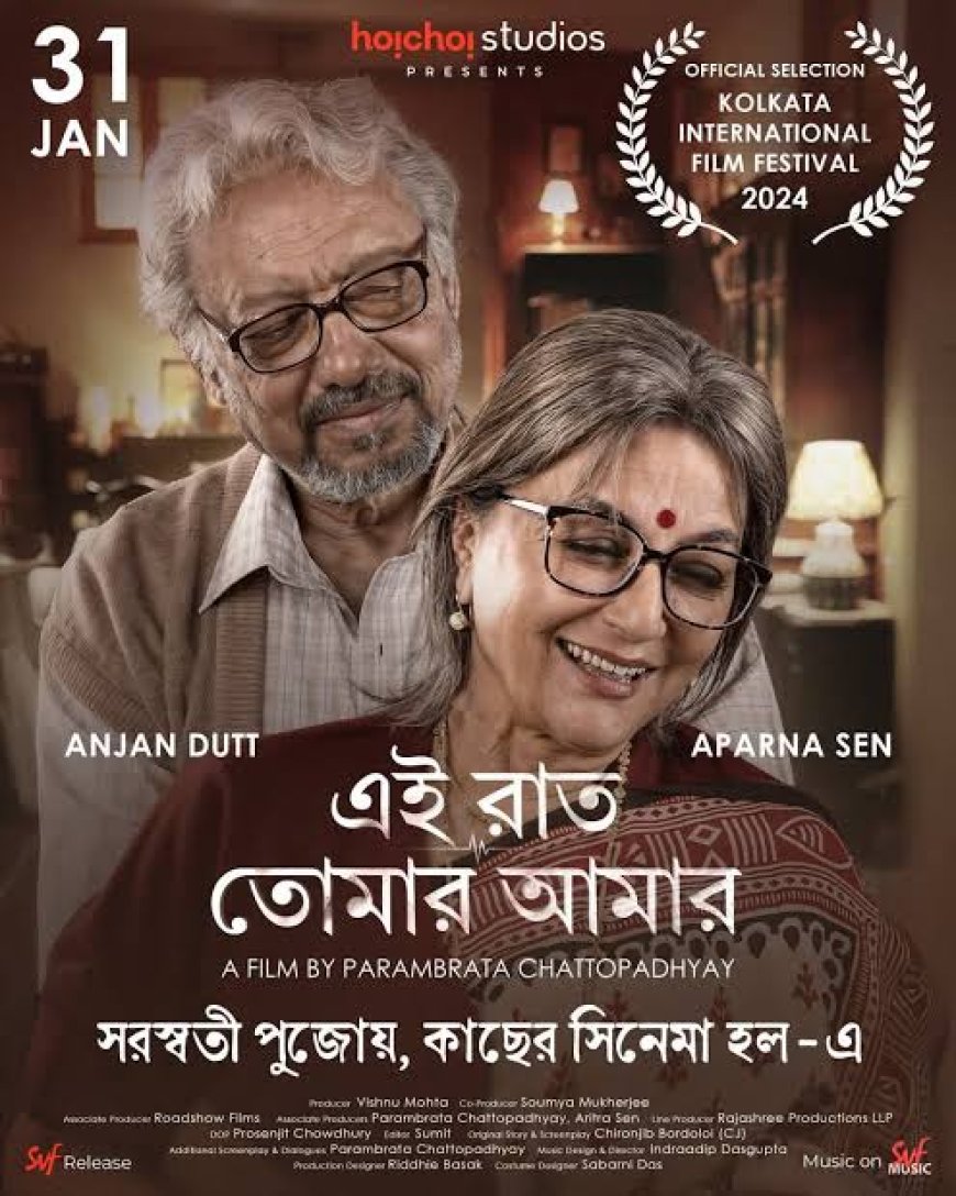 একটা সময় হানিমুন পিরিয়ড, শরীরের মোহ চলে যায়!
